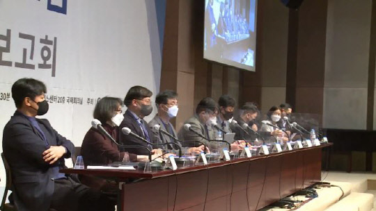 23일 서울 중구 한국프레스센터에서 열린 '디지털 플랫폼 정책포럼 토론회'에서 참석자들이 토론을 하고 있다. 과기정통부 영상 캡처